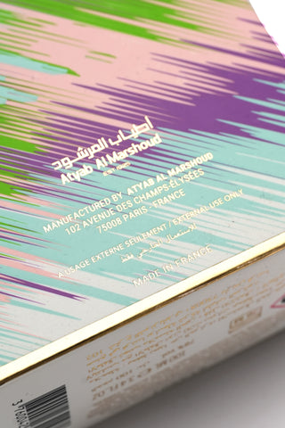 عطر اول ان اول